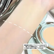 カバー力の高いファンデーション【オイル肌・乾燥肌用・気泡クッションパッケージ】
