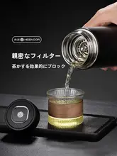 マグボトル 大容量 高級感 お茶用 メンズ レディース ビジネス 恩師 ギフト プレゼント