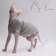 コットン製 無毛猫用クールウェア【夏用・通気性・快適】