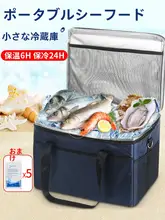 大容量 アルミ箔製 保温冷蔵バッグ【海鮮用・厚手・持ち手付き・アウトドアピクニック用】