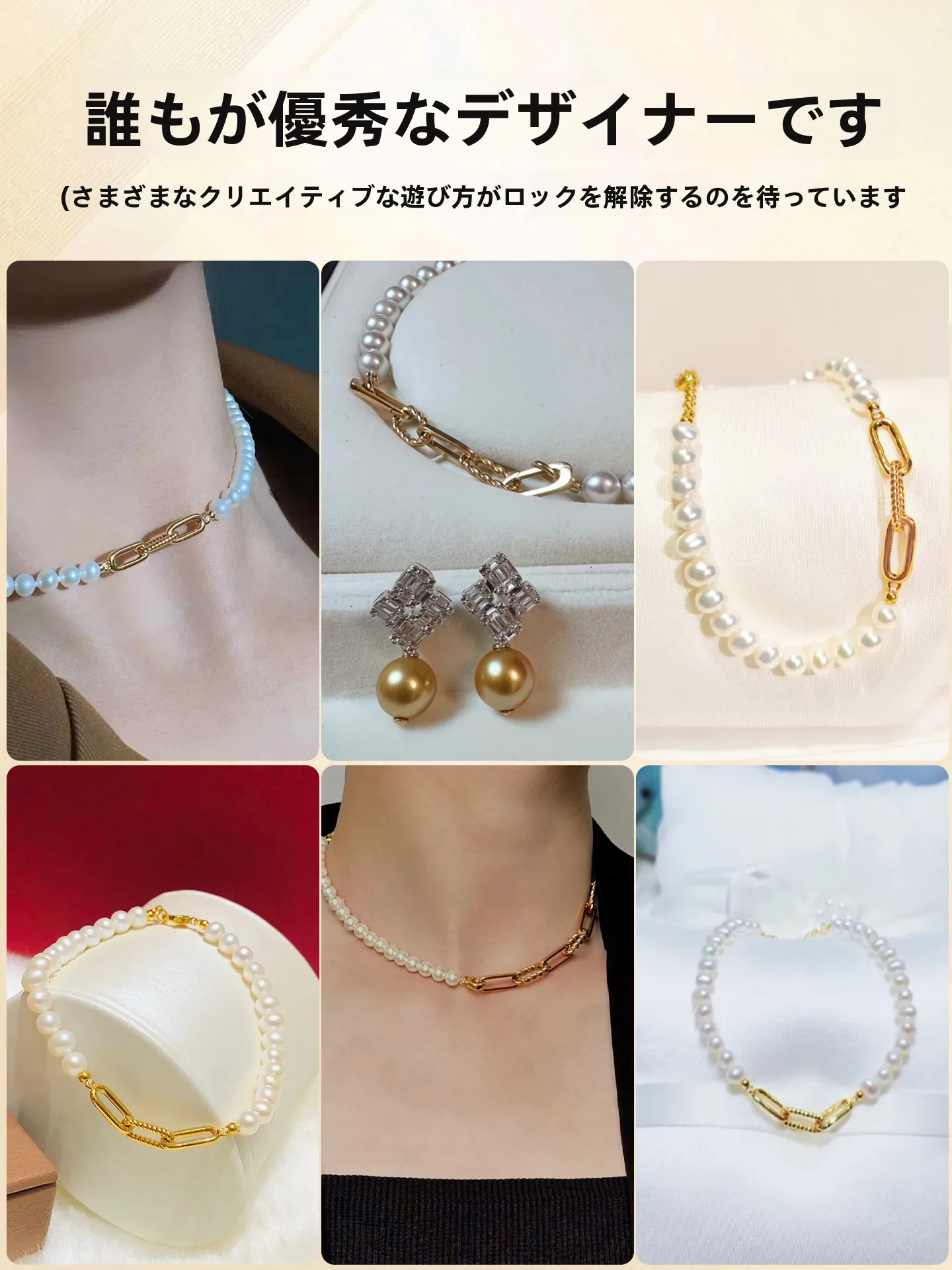 「水晶散珠ブレスレット」を手軽に作るには、どんなDIYパーツがおすすめ？