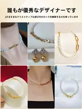 水晶散珠ブレスレット用DIYパーツ【パールネックレス用・延長チェーン・位置決めビーズ】