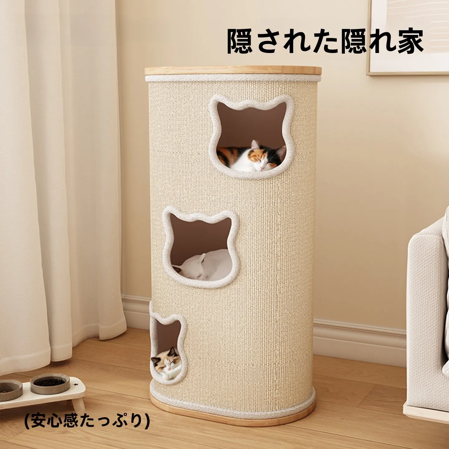 二層構造の猫用ハウス：一人暮らしで安心・快適な生活を実現