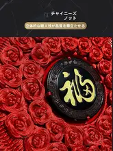 光る壁掛け装飾画【福字・LED照明付き・立体デザイン・廊下用】