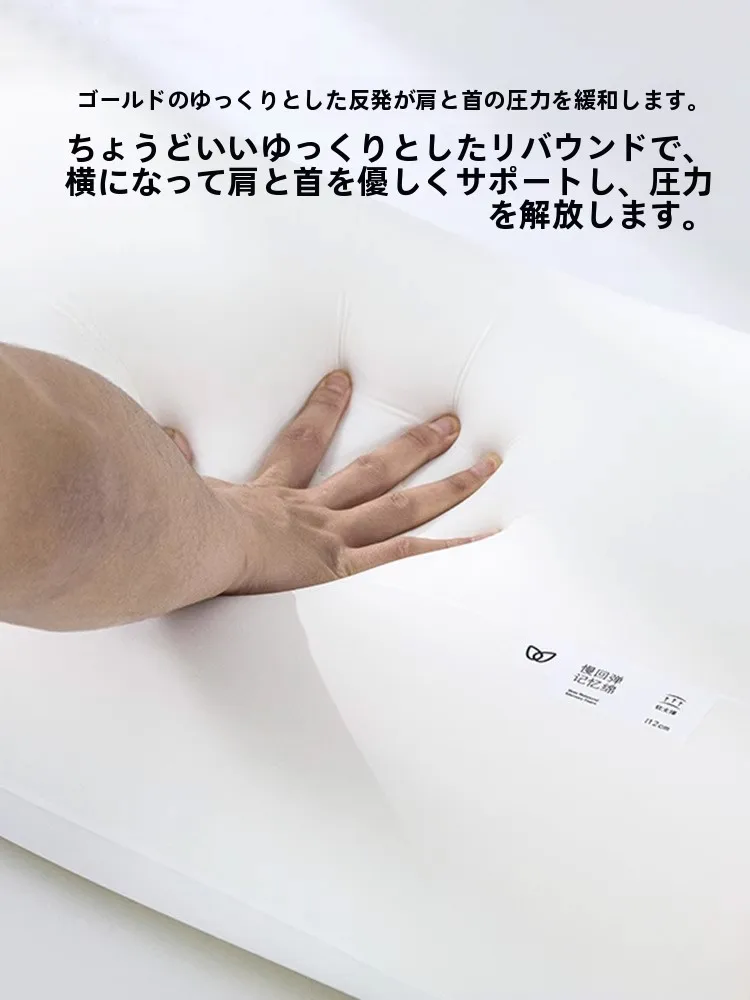首が痛くならない枕 ストレートネック：ゼロ圧力のスローリバウンド記憶フォームネックピロー の実用性と効果