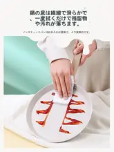 家庭用 フライパン【ノンスティック・パンケーキ・オムレツ・電磁調理対応】