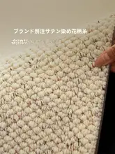 北欧スタイルの高級ウール無地ラグ【シンプルデザイン・リビング・寝室用】