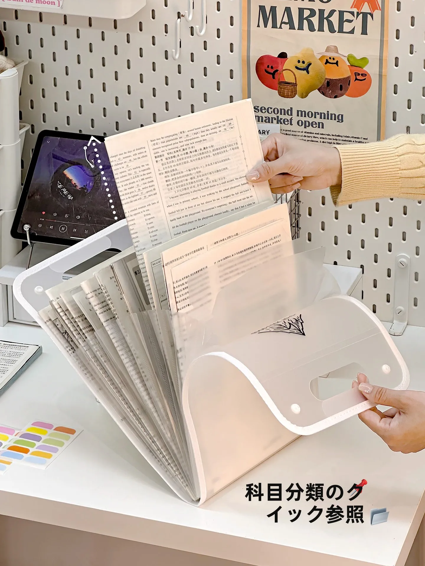 通勤でA4ファイルを失くさないためのベストなバッグは？