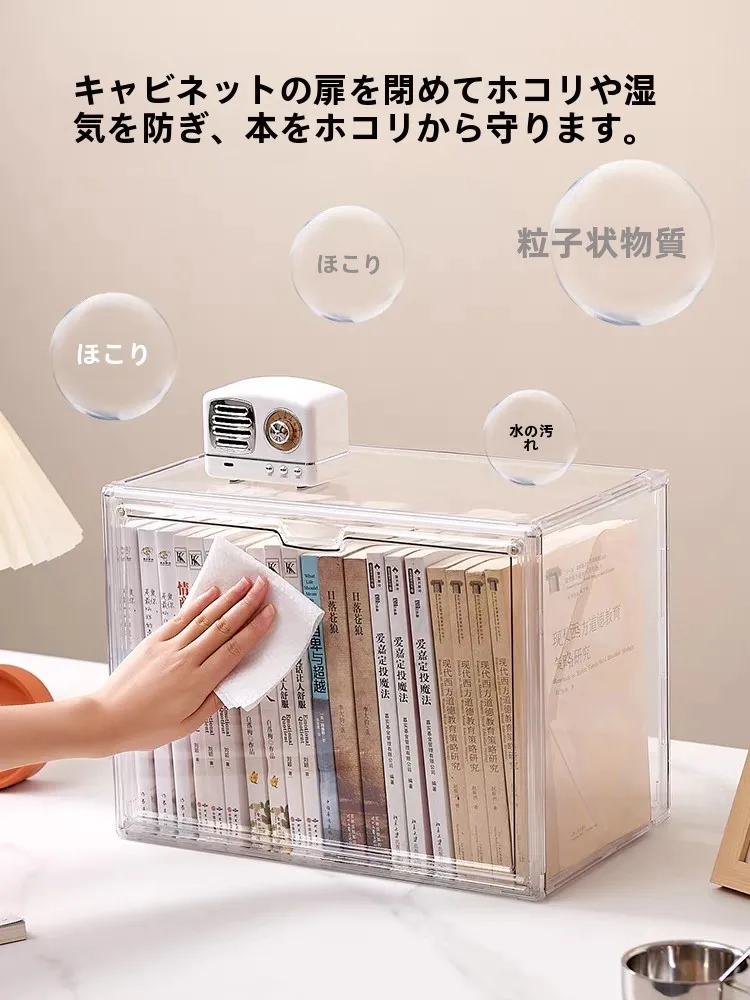 文庫本収納用アクリル透明ボックス：デスクや寝室での整理に最適な収納解決策