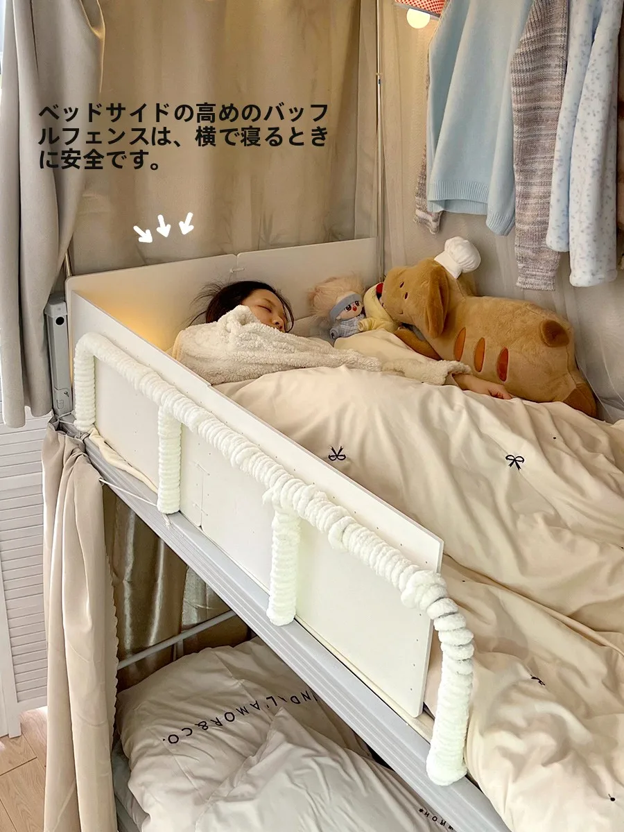 子供の二段ベッドに必要な安全対策は？この1つのアイテムが安心を支える