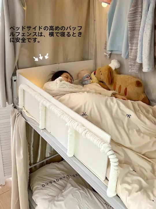 二段ベッド用 ベッドガード 転落防止 サイドフェンス バックレスト付き 汎用 学生寮 寝室
