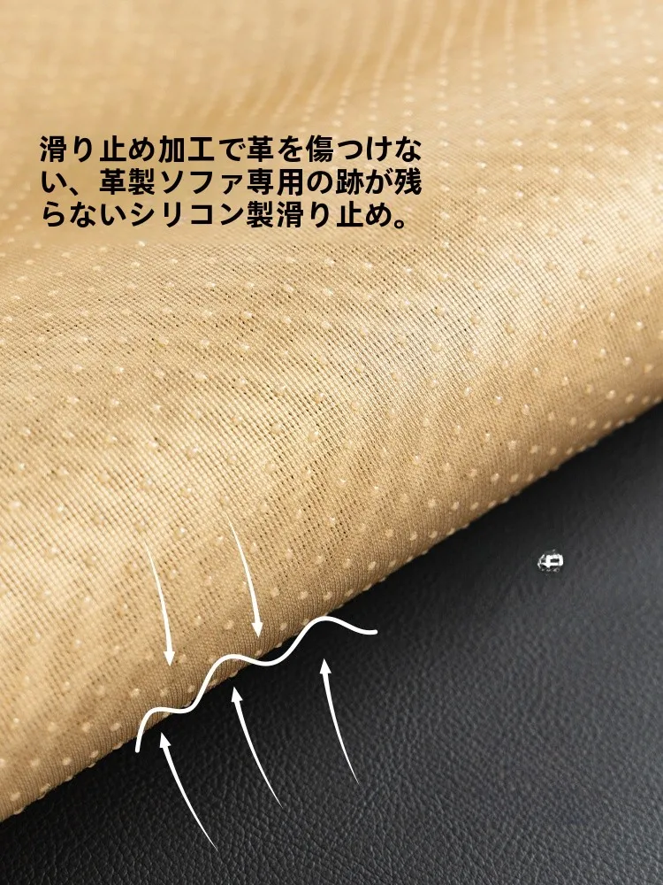 合皮ソファーが黒ずむのはなぜ？その原因と、防ぐための最適なソファクッションとは