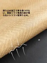 防滑仕様の高級感あふれる皮製ソファクッション【四季共用・優れた固定性】