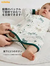 赤ちゃん用春秋連体パジャマ【綿100%・長袖・ホームウェア・寝袋対応】
