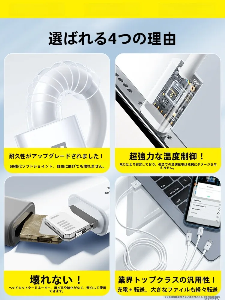 三合一データケーブル：マイクロUSBとType-Cの接続性能を実証