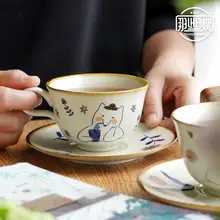 日式カートゥーンイラストの釉薬変化陶器製コーヒーカップ【  アフタヌーンティー用・ラテアート対応】（セットアップ対応）