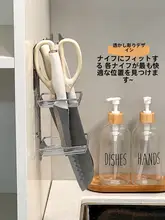 ステンレス製キッチンラック【壁掛け・水切り用・ナイフホルダー付き】