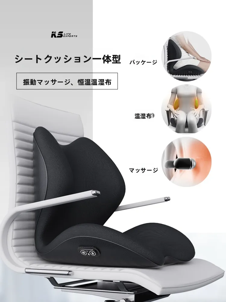 冬季に最適な一体型ヒートクッション：オフィスで腰をサポートしながら暖房する