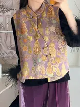 デザイン性豊かな中式刺繍ベスト【レトロ斜衿・盤扣・ノースリーブ・重ね着対応】