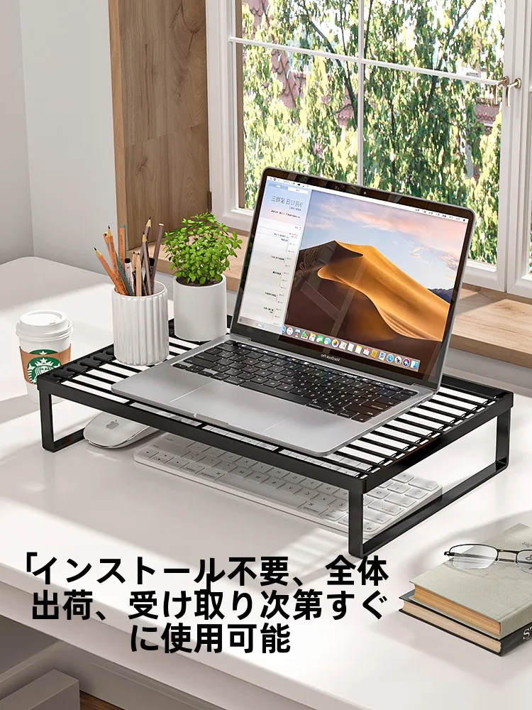 ノートパソコン用スタンド 高さ調整タイプ オフィス・寮用 冷却効果向上モデル