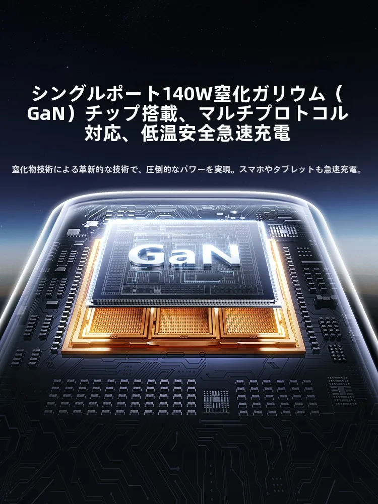 UGREEN EC706 カーチャージャー：GaNテクノロジー搭載で多设备同時充電を実現