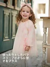 ワンピース キッズ ガールズ チュール パフスリーブ プリンセスドレス 秋