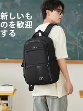 高性能デザイン！男女兼用大容量リュックサック【通学用・おしゃれ・トレンディ】