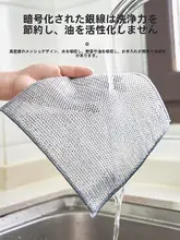ステンレス鋼製 食器洗い用クリーナー【両面シルバー線・油が付きにくい・キッチン用】