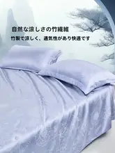 竹繊維製のソフトクーリングマット【夏用・折りたたみ可能・家庭用・三点セット対応】