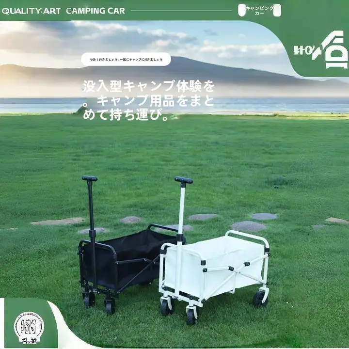 ミニ折りたたみアウトドアカート【キャンプ用・買い物・配送に便利】
