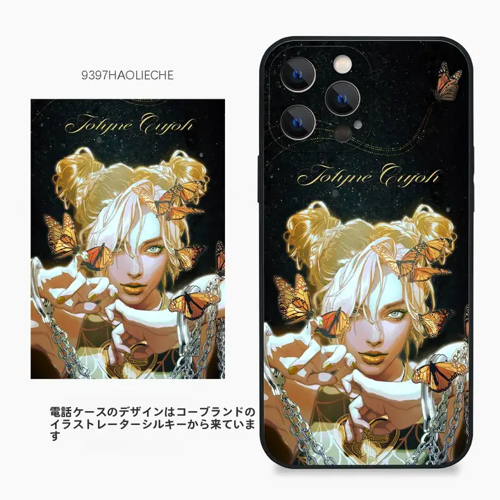 スマホケース 正規品 コラボ イラスト 9397号列車 銀斯基 iPhone対応 Android対応