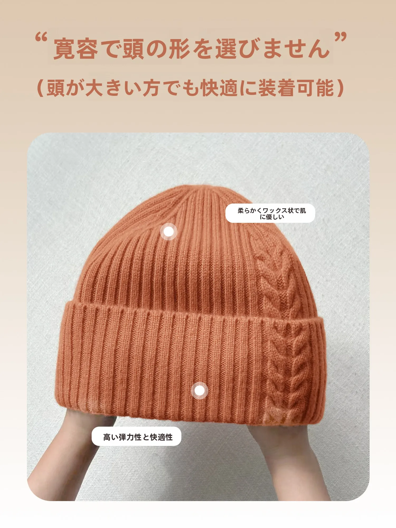 ニット ビーニー とは？ウール編みの冬用帽子が提供する実用性とシーン別適用