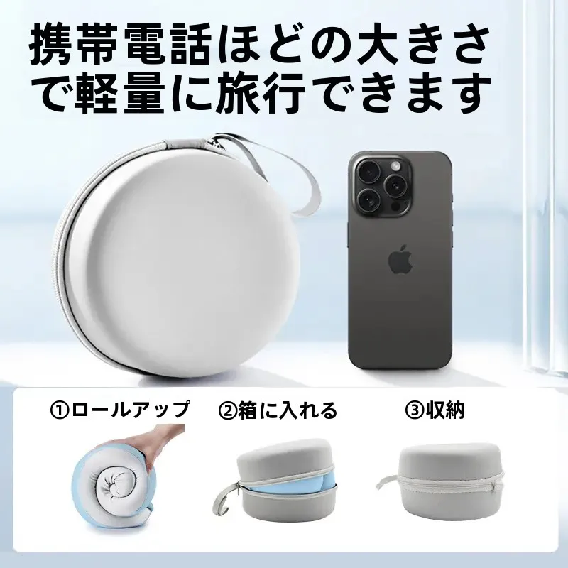 小豆枕とは何か？実は、旅行中の首の疲れを救う「U型便携枕」が今、注目されている！