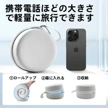 快適な旅行用U型枕【首サポート・長距離移動・汎用型】