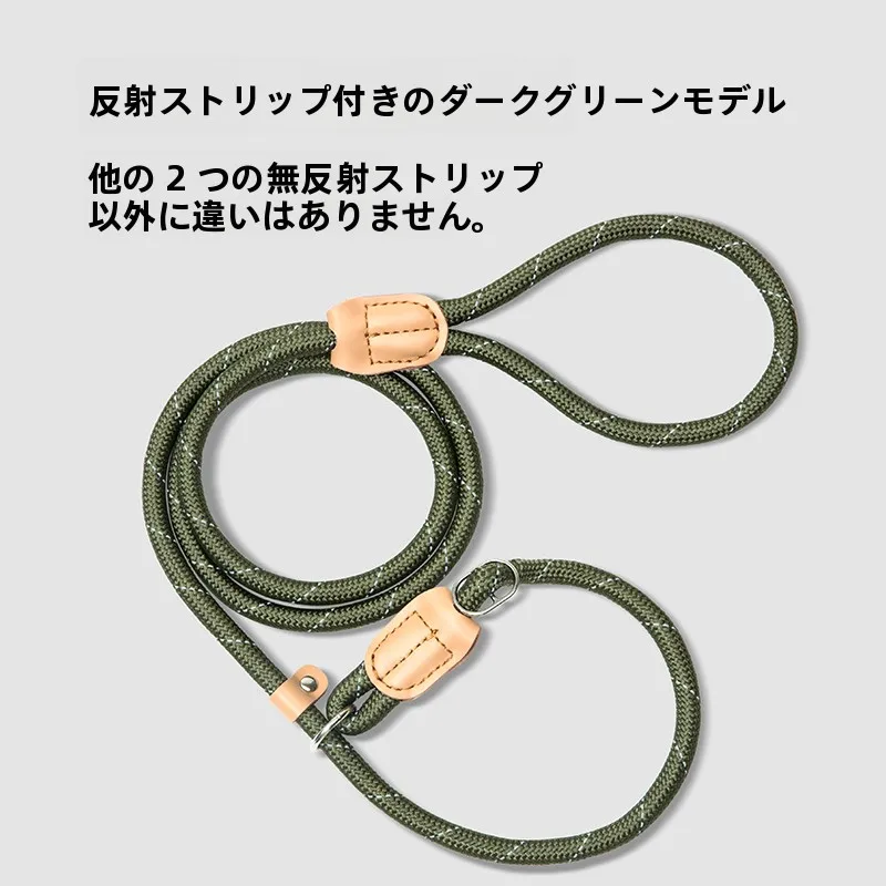 ポメラニアン用強化リード：逃げ防止と小型犬対応の実用性を検証