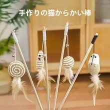可愛いリアルなネズミデザインの猫用おもちゃ【鈴付き・耐噛み・楽しい遊び用】