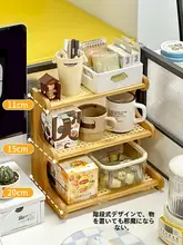おしゃれな藤風デスク収納ラック【コーヒー・茶葉・ティーバッグ用・スリムデザイン】（セットアップ対応）