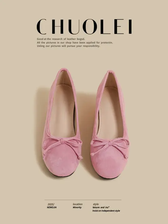 フレンチスタイルの浅口バレエシューズ【レトロなデザイン・ピンク・リボン付き】