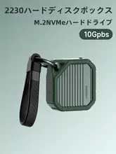Hagibis M.2 NVMe SSDケース 2230対応 外付け USB Type-C iPhone Mac対応 「HAGIBIS」