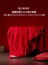 結婚式用 蚕絲製の布団【100%桑蚕丝・冬用・贈呈用】