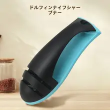 クジラ型マルチシャープナー【手動・家庭用・キッチンツール】