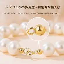 １８金メッキ調整カ clasp【DIY用・パールブレスレット用・固定用パーツ】