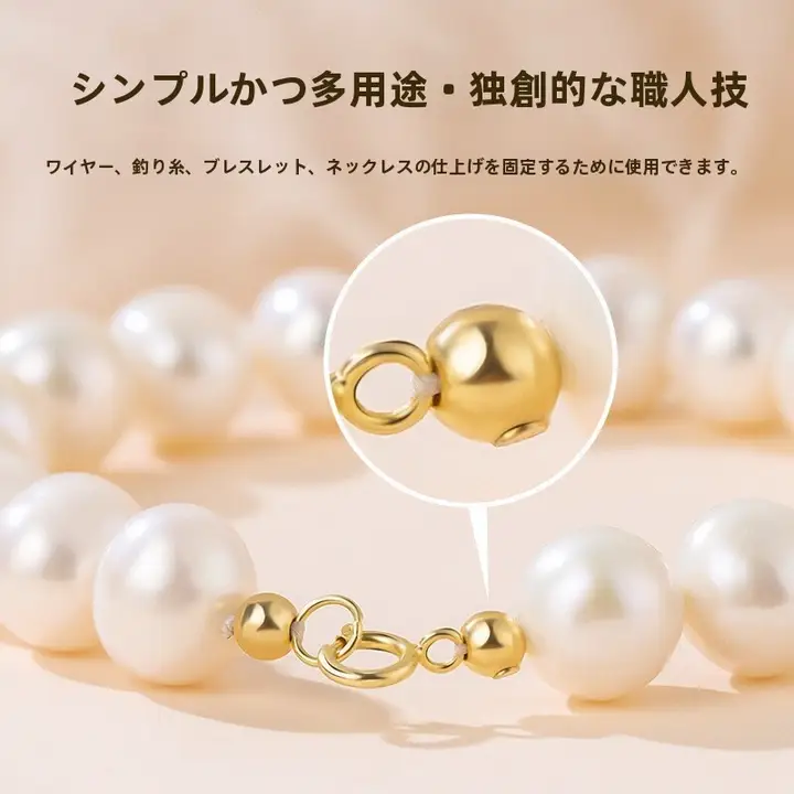 １８金メッキ調整カ clasp【DIY用・パールブレスレット用・固定用パーツ】