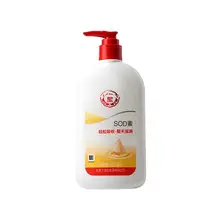 保湿効果抜群！SOD蜜乳液クリーム【極上の柔らかさ・潤い補給】
