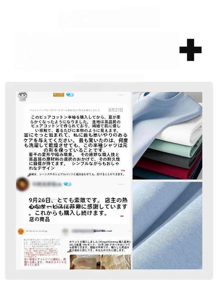 夏用半袖Tシャツ Genio Lamode：男性向けゆったりデザインの通気性とデザイン性