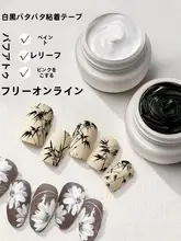 ネイルアート初心者向け印刷転写バタフライスタンプテンプレート【国風・レース模様・シリコンツール】（セットアップ対応）