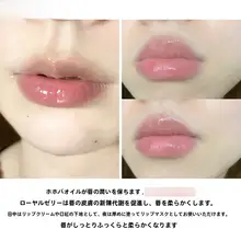 保湿感たっぷりのジョジョバリップバーム【べたつかず、極上の柔らかさ】