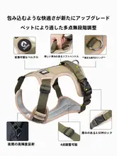 大型犬用 防爆型 ハーネス付きリード【中型犬・散歩用】