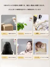 極上の柔らかさのミストボトル【化粧水用・保湿・小型】