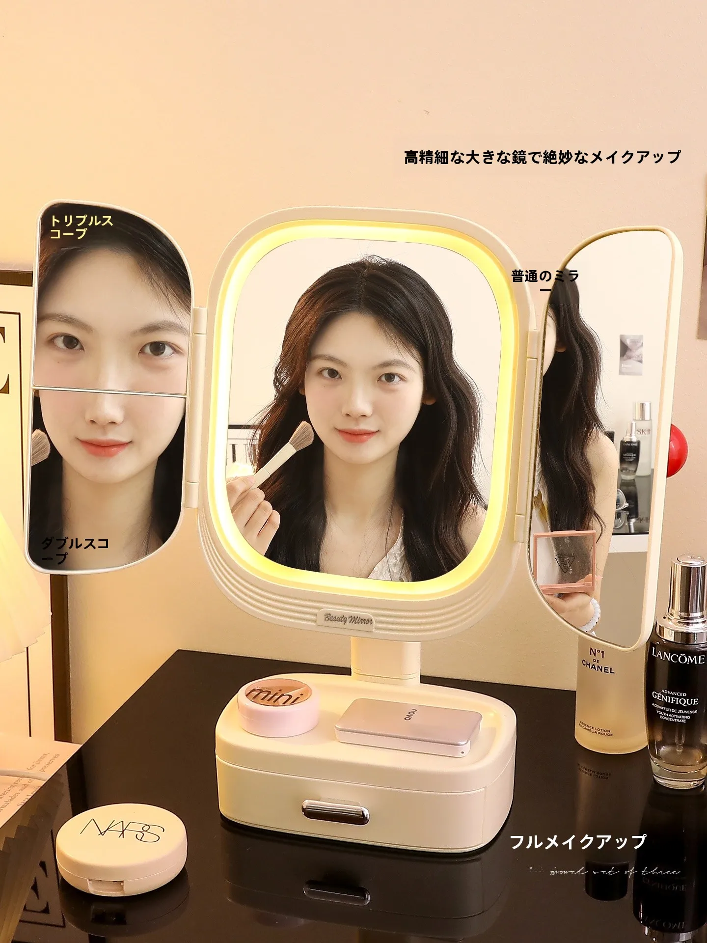 メイク ライト 卓上って何？本当に必要なの？